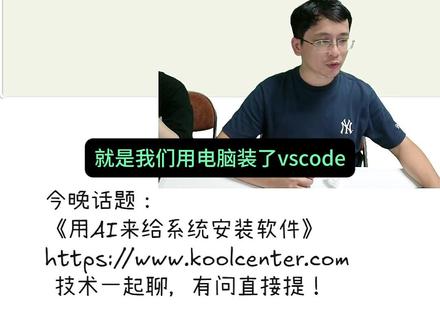 看懂装插件原理 #科普 #istoreos #ai应用 #软路由 #插件