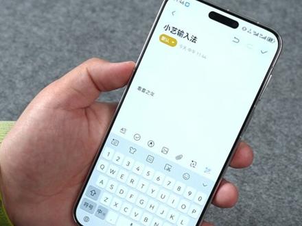 华为手机其实真的没必要下载第三方打字软件 自带的小艺输入法才是真正免费无广的输入神器!#HarmonyOS6 #鸿蒙越用越香 #华为小技巧 #蠡县 #蠡县壹加壹