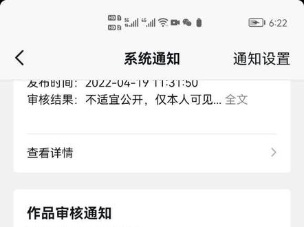 这作品发没多久,刚有点,点击量就被限制。#抖音推广