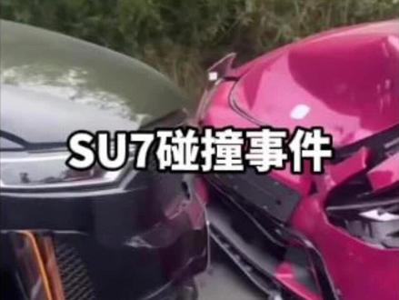 凯迪拉克撞小米SU7事件迎来大反转,黑子们也看傻了
#汽车碰撞 #汽车事故真相 #反转