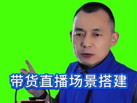 绿幕读稿子带货直播间搭建教程,服装带货直播场景搭建,AI服装带货直播#直播伴侣 #绿幕带货直播间搭建 #读稿子 #直播场景搭建 #绿幕直播间搭建