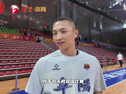 今晚19:30,阜阳vs淮北,赛前采访阜阳小前锋陶勇猛和中锋侯杰,听听他们对本场比赛的展望!#2026安徽省城市篮球联赛 #江淮争霸皖美如画 #徽BA #皖美运动汇