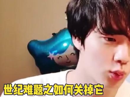 #金硕珍 这位哥要给我笑s,宝莲灯走出国门了哈哈哈哈,音乐关不掉是谁的童年噩梦