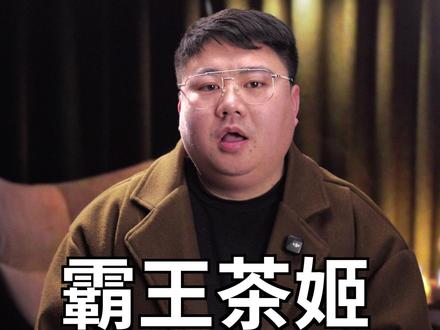 徒手不戴手套揉搓搅拌奶茶,员工在霸王茶姬摆拍“印度奶茶”梗 #胖哥说新闻 #食品安全无小事