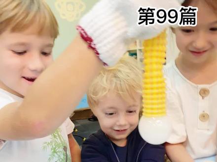 第99篇,新加坡暑期专项夏令营,牛顿营NewtonShow,有7个营可以选择。全英语授课,1周全天营地 #新加坡留学 #新加坡夏令营