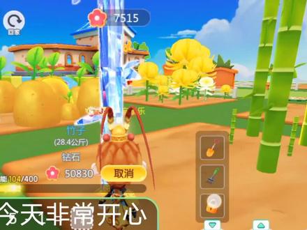 英语天天练奇迹校园,今天又收获三个钻石