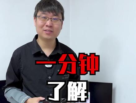 D5黑科技,了解一下#内存#电脑 #diy电脑 #主板