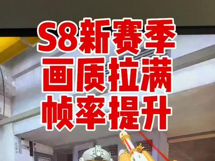 一招解决三角洲新版本画质模糊,马赛克和噪点问题。详细教程建议收藏保持好!#三角洲行动 #三角洲画质 #三角洲行动画质 #n卡 #n卡设置