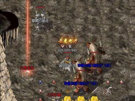 小道士骨魔洞5层刷boss,黄泉教主教主终于出货了,极品+3天尊戒指#热血传奇怀旧 #复古传奇176