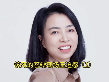 答辩现场该死的压迫感(续集) #毕业论文#毕业答辩#毕业生#答辩 #毕业设计
