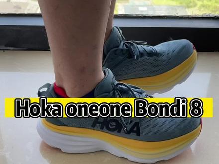 Hoka oneone 邦代8上线了,到底值不值得交朋友,抢先测评一下#全民热练计划 #跑鞋测评