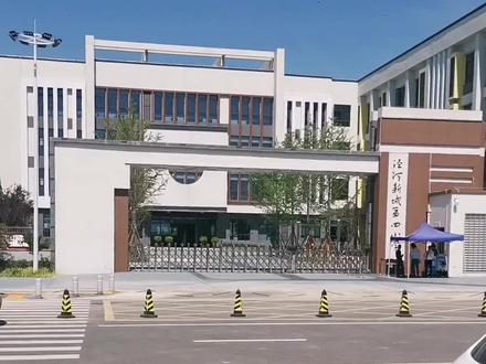 #招生季 #学校🏫 #高端小区 #梦开始的地方 #一切为了孩子 云和悦小区交房后也是这个学校的学区,买房抓紧时间