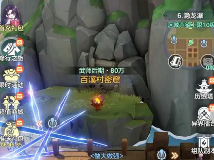 功法核心 #宗师之上#宗师之上520公测#冒险RPG#放置卡牌