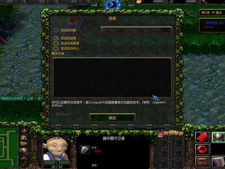 绿色循环圈保姆级新手教学第二期:小人守护者各个功能详解