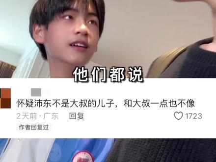 我不是我爸亲生的??我弟弟说的……#日常vlog