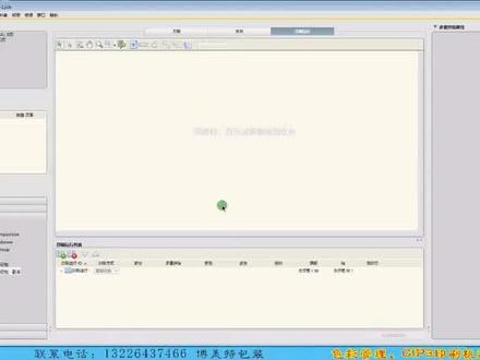 柯达印能捷Preps智能混拼,我要自学视频教学!