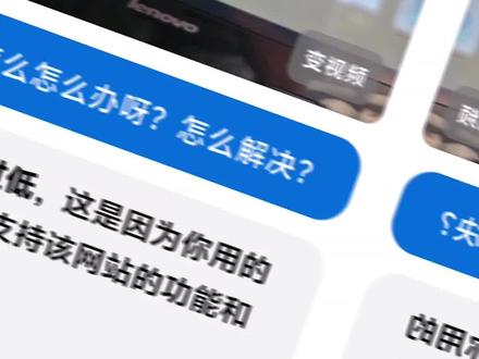 豆包助力,完成网络更新#网络小白的操作策略