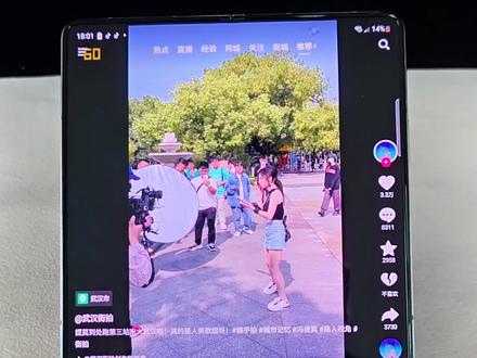 怎么让你的手机保持开启120赫兹刷新率,阿彬一招教会你#数码科技 #手机数码 #三星