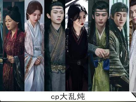 cp大乱炖,盘点云之羽里的感情线!#虞书欣 #田嘉瑞 #张凌赫
