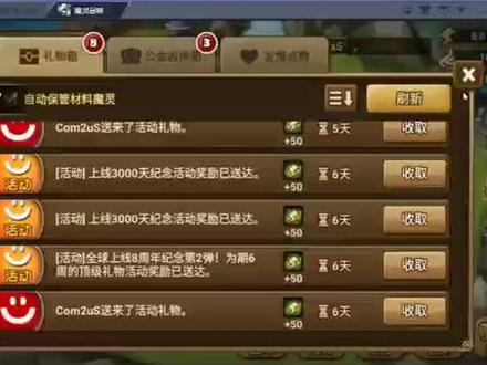 #魔灵召唤 ,70发光暗,8年了终于圆梦了