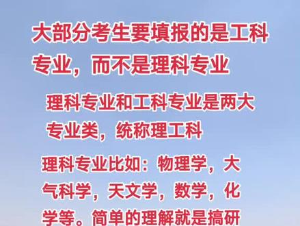 填报志愿之前一定要把这个分清,有家长问,所以简单说一下