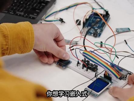 单片机学习邪修办法来啦! 不买书,不买课,不买开发版,今天跟大家分享一个单片机入门的邪修办法!#单片机学习 #stm32单片机 #stm32单片机毕业设计 #单片机入门 #STM32单片机入门教程