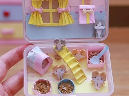 快来折这个超萌超治愈的小猫屋,两分钟学会 #迷你手工 #抖音宝藏生活家#手工人的奇思妙想 #折纸 #手工diy