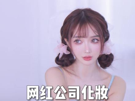 有些事解释不清,就不必解释了。#q出春日元气肌