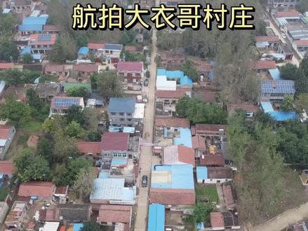 第一次航拍大衣哥村庄,他的高档别墅小院,特别明显,能算首富吗