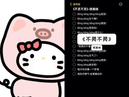 和 @废物咯 一起 #合拍 布灵布灵是我~#布灵布灵 #女人50岁以后怎么保养 #甜妹 #清唱挑战