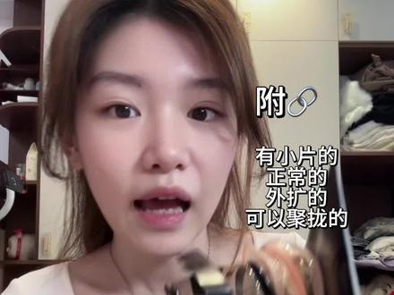 胸贴分享大合集 附🔗 #胸贴 #分享 #吊带自由