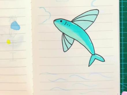 每日一画(99)简笔画飞鱼
简单的线条加字母,
画一条可爱的飞鱼~
o( ❛ᴗ❛ )o
#每日一画 #简笔画 #想画就画 #动物简笔画#飞鱼简笔画
