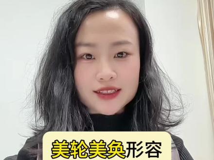 言语理解高频成语快问快答 30s速记成语#公考 #行测 #言语理解 #高频成语 #成语积累
