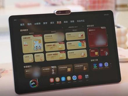 学而思学习机X5经典款,超全家长上手指南来了~ #学而思学习机 #学而思