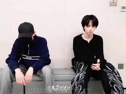 我觉得最温情的一段,我真的好想哭,穆祉丞感冒了就叫王橹杰不要感冒因为很难受,王橹杰一直在认真听穆祉丞讲话,最后郑重的希望穆祉丞注意身体 ꒦ິ^꒦ິ#如果我一颗心被你俘虏