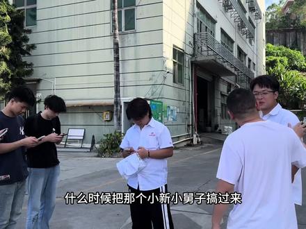 带徒弟挑战100家CNC工厂之第四家…… #记录真实生活 #cnc #工厂实拍视频 #数控加工 #数控编程 @抖音小助手