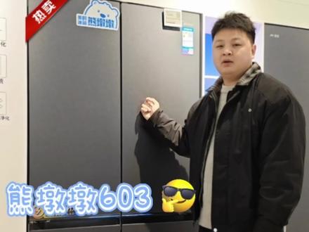 买家电先了解,美的最新款超净熊墩墩603产品分享
