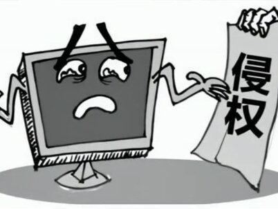 这回不单单是赔钱那么简单的事了。