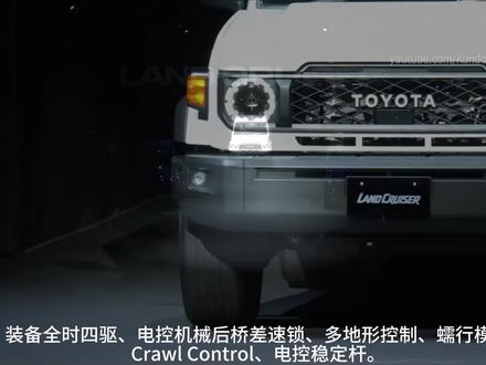 2024款丰田普拉多LC250@丰田霸道@普拉多