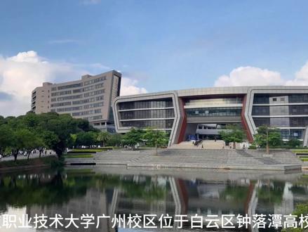 没考上大学的落榜生注意了,广科大科创学院在线招生,低分录取,点击咨询