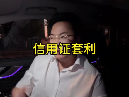 随便聊聊,信则有,不信则无。#金融常识