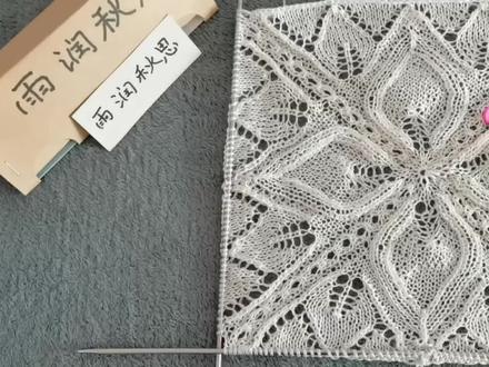 网红孔斯特花,教程(三)后片起针,圈织 #编织教程 #钩针教程 #手工diy