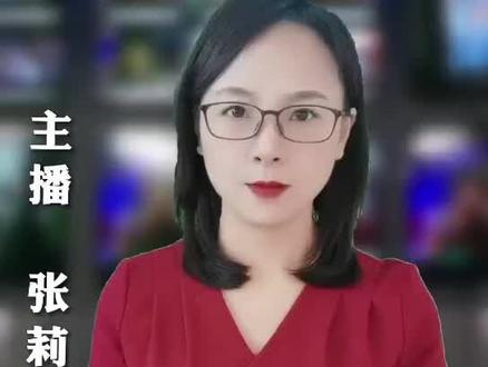 快看自己的行程码带星号不?咋回事?多久会消失?#主播说新闻