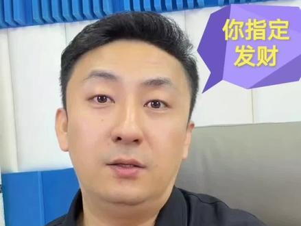 李加成肌肉都拉丝了#热门 #通辽老李
