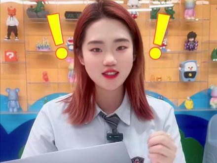 家人们你们的电脑一定要开启这个设置 !#开学焕新季#机械革命#开工大吉顺顺利利#开工大吉