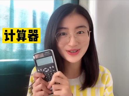 从上海考北大有多简单?北大学霸告诉你!拉仇恨!#北大 #高考#学霸 #学浪计划 #老师辛苦了