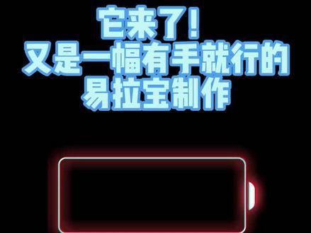 #平面设计教程 #平面设计 #平面广告 #cdr教程教学 易拉宝排版~有手就行。