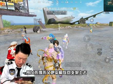 #龙大爷这个老灯把平板砸了#平板测试 #哈哈笑死