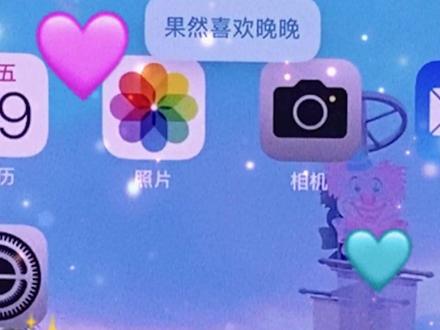 为你设置的哦~@林晚晚 #苹果语音解锁 #语音解锁iphone教程