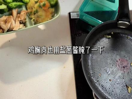 挑战外网大火的CPB减脂:第4天 #我的健身日常 #CPB减脂法 #减脂 #健康饮食 #Hyrox备赛